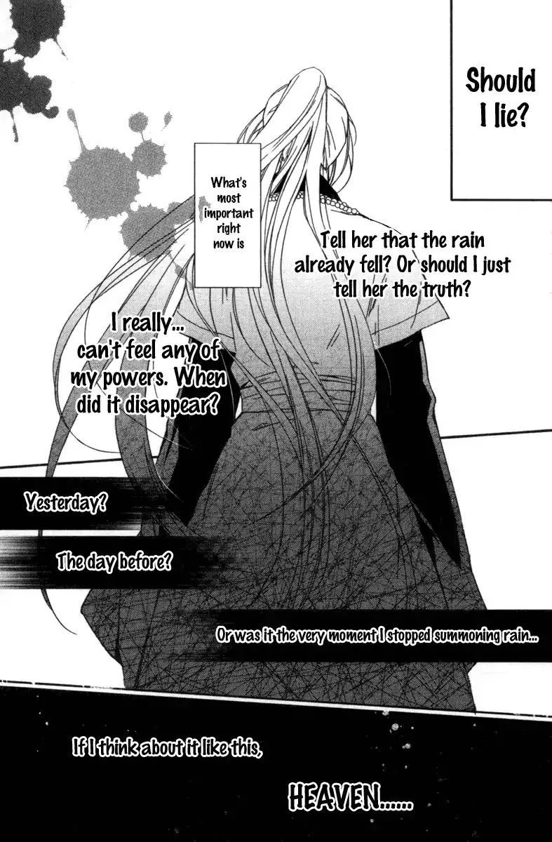 Shui Shen Qi Hui Juan Chapter 4 page 15