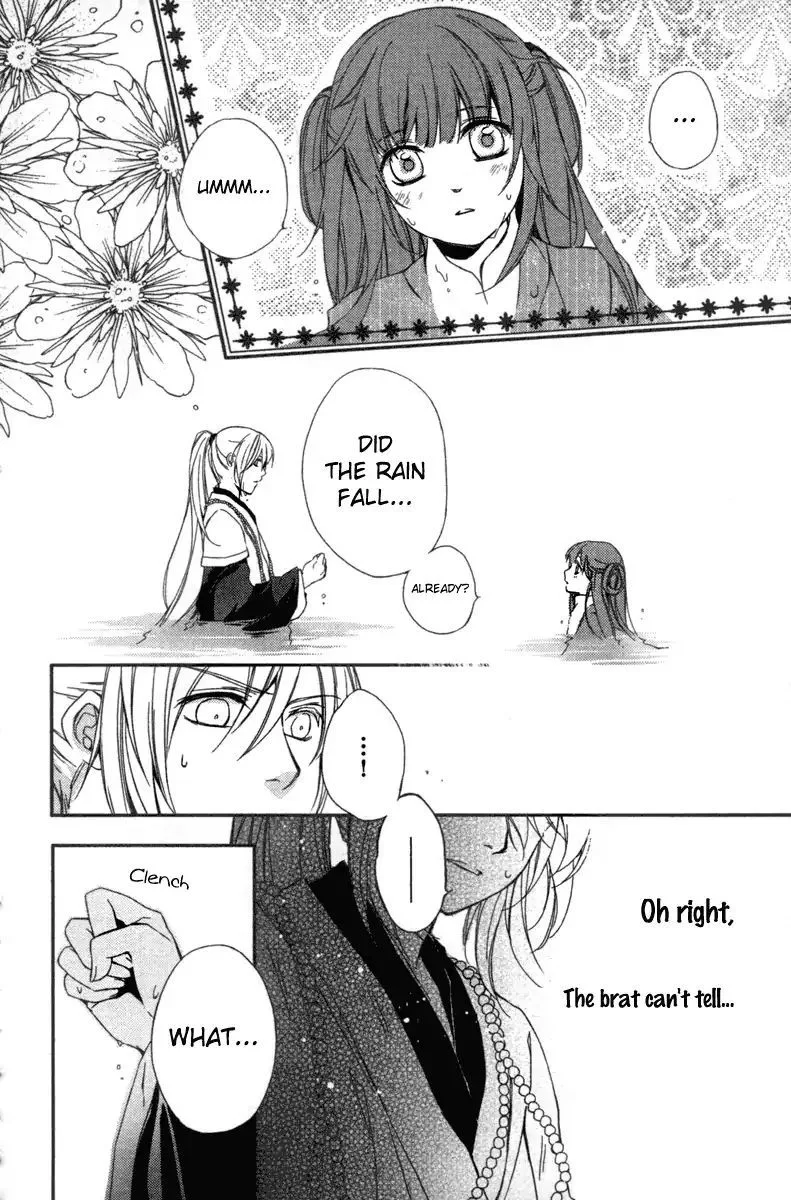 Shui Shen Qi Hui Juan Chapter 4 page 14