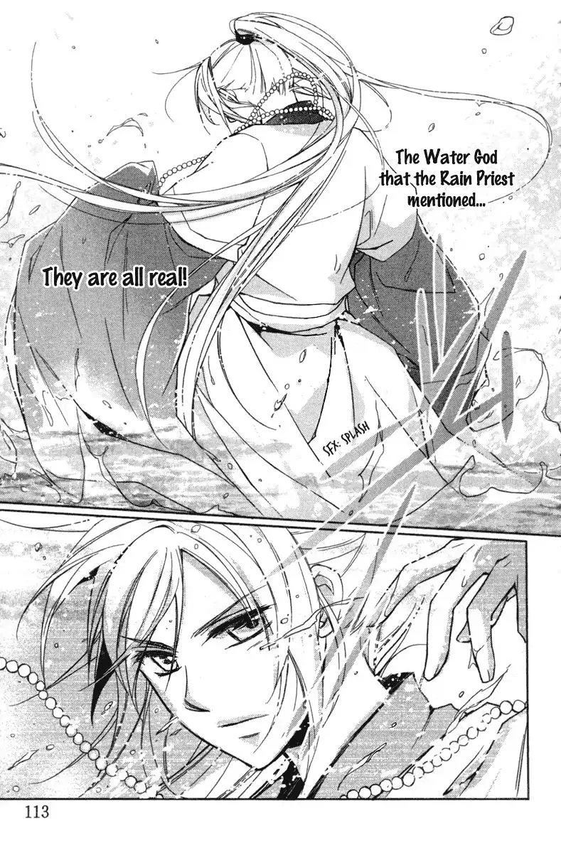 Shui Shen Qi Hui Juan Chapter 4 page 7