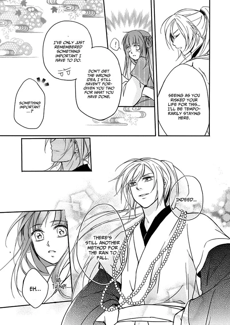 Shui Shen Qi Hui Juan Chapter 5 page 21
