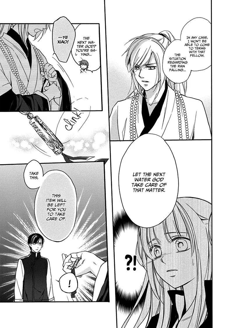 Shui Shen Qi Hui Juan Chapter 5 page 8