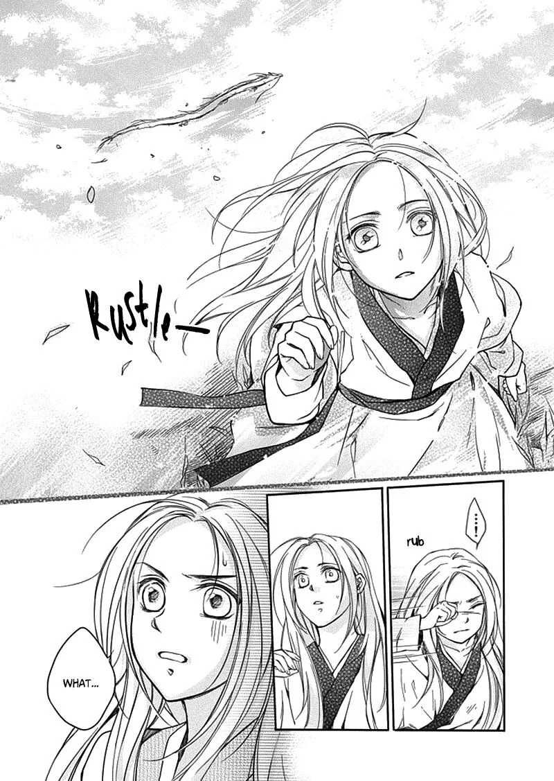 Shui Shen Qi Hui Juan Chapter 5 page 25