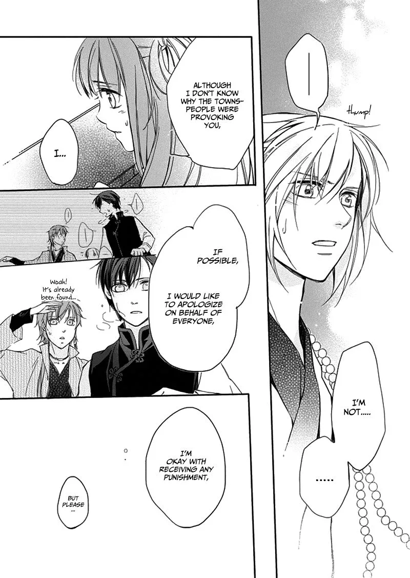 Shui Shen Qi Hui Juan Chapter 5 page 18
