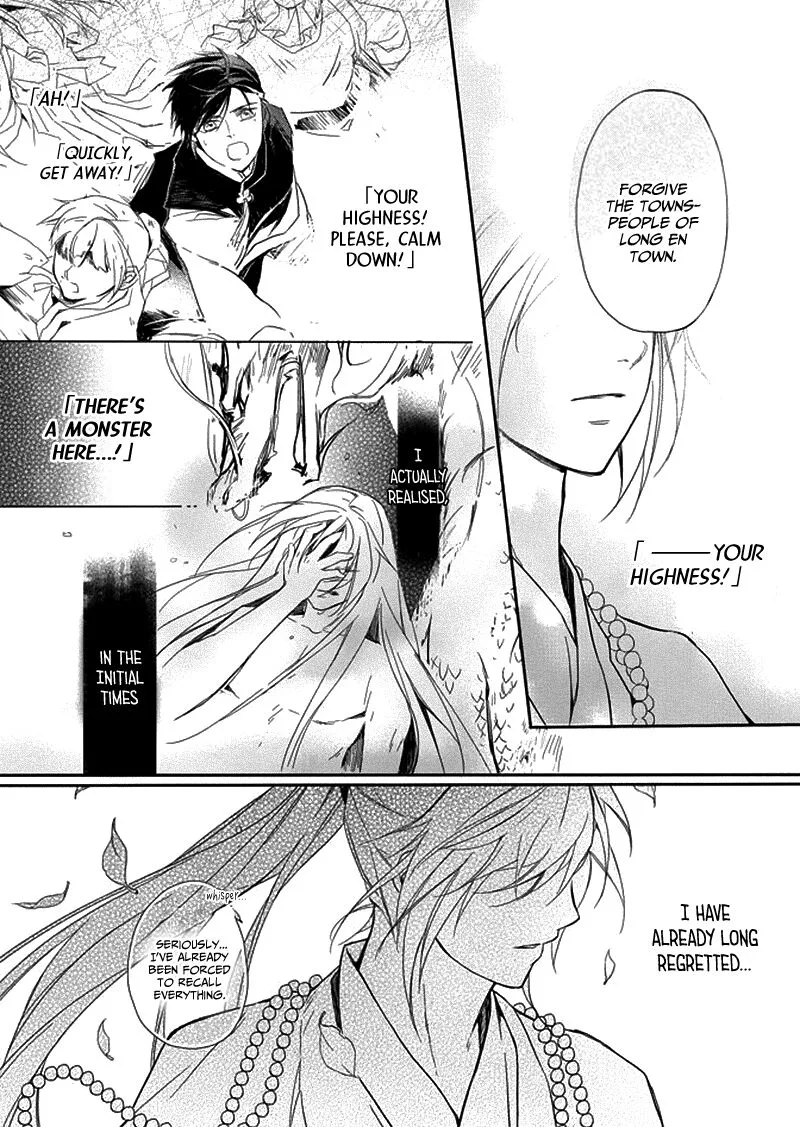 Shui Shen Qi Hui Juan Chapter 5 page 19