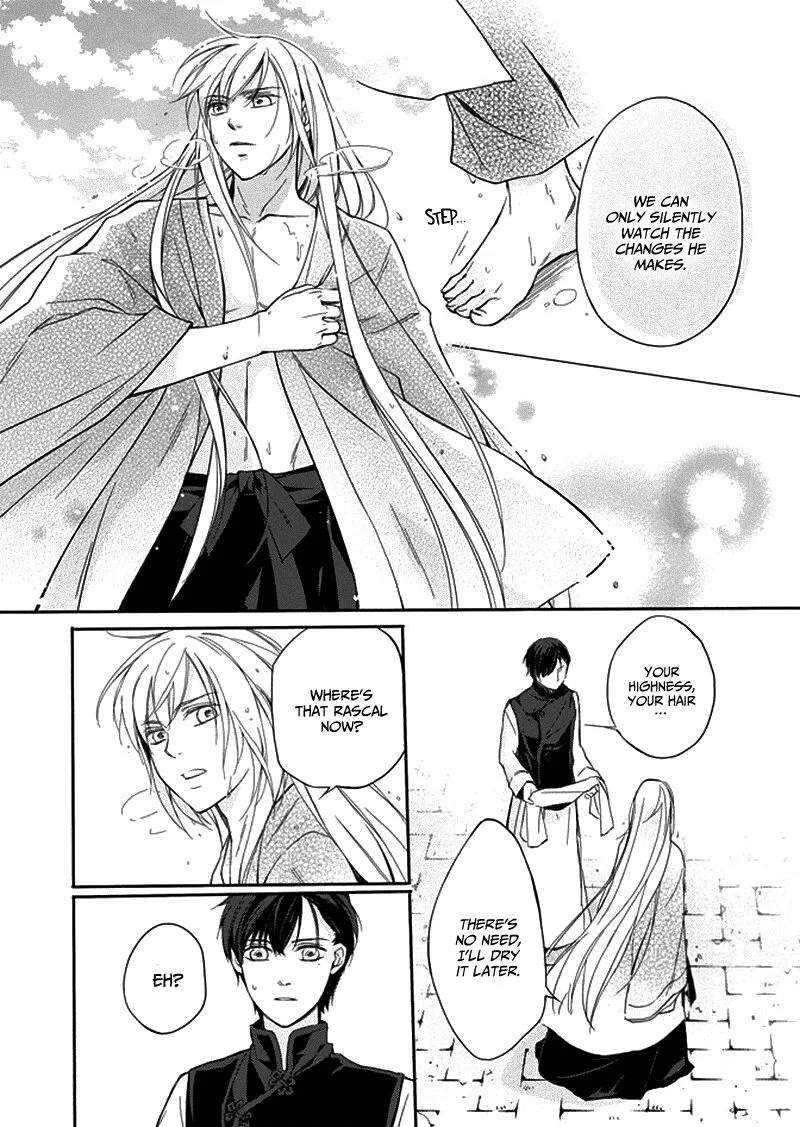 Shui Shen Qi Hui Juan Chapter 5 page 31