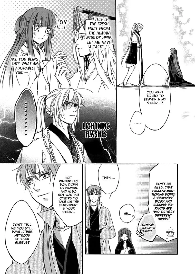 Shui Shen Qi Hui Juan Chapter 5 page 7