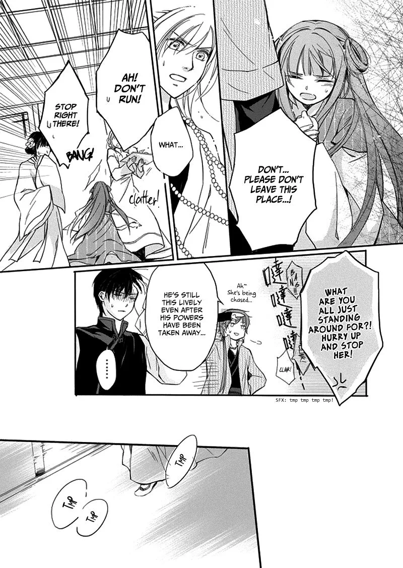 Shui Shen Qi Hui Juan Chapter 5 page 11