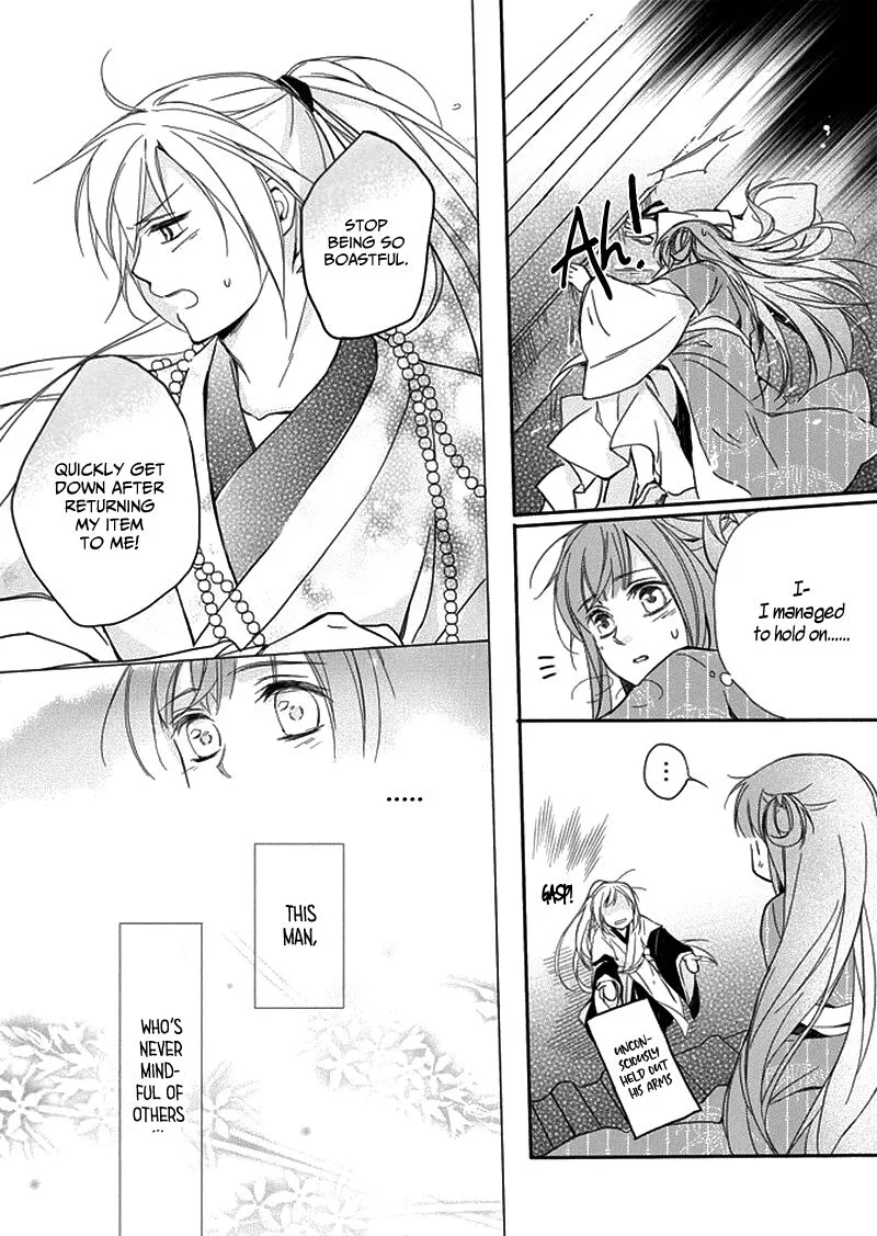 Shui Shen Qi Hui Juan Chapter 5 page 16