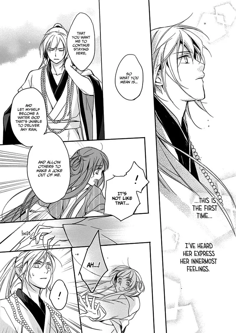 Shui Shen Qi Hui Juan Chapter 5 page 15