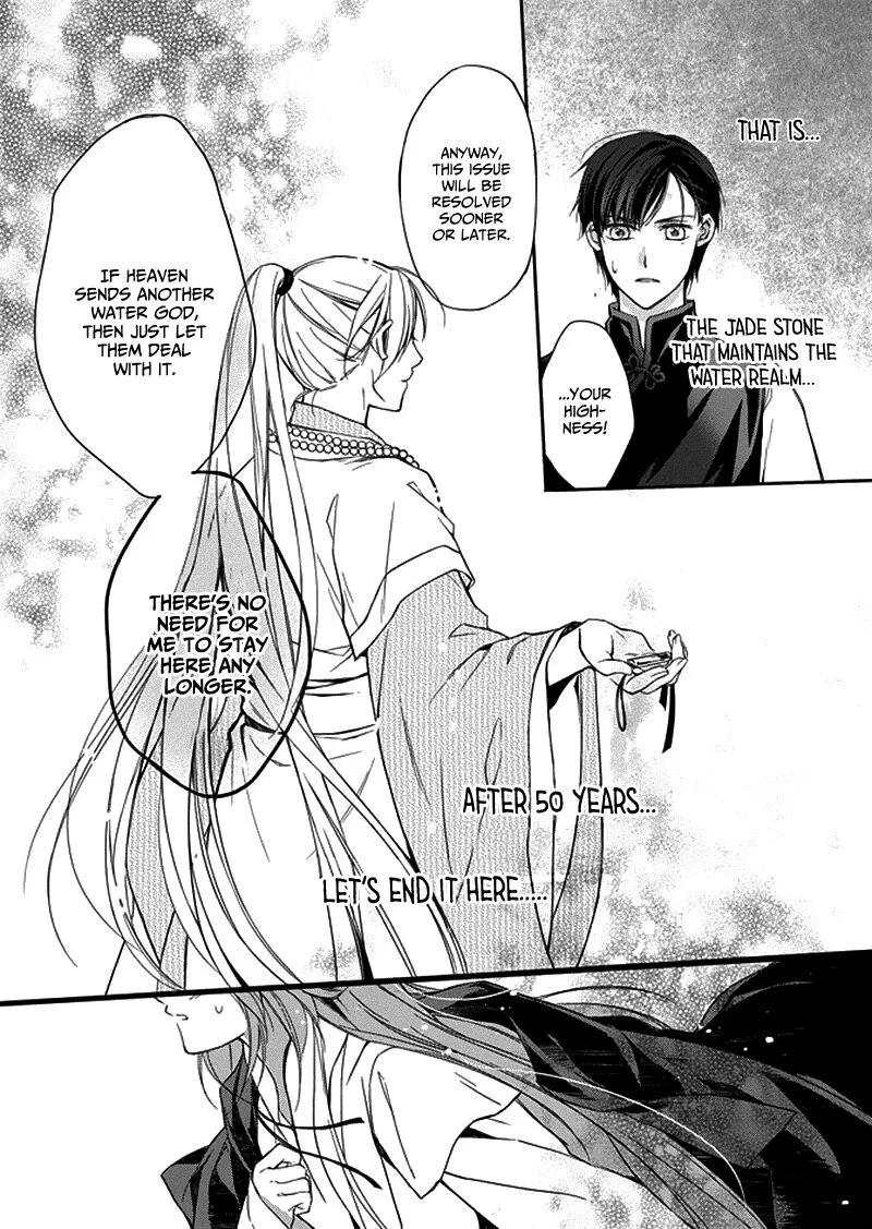 Shui Shen Qi Hui Juan Chapter 5 page 9
