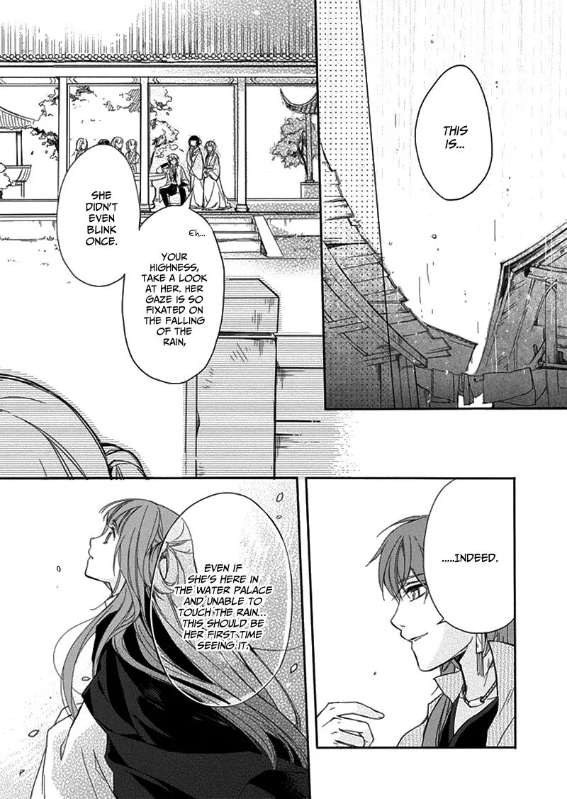 Shui Shen Qi Hui Juan Chapter 5 page 28