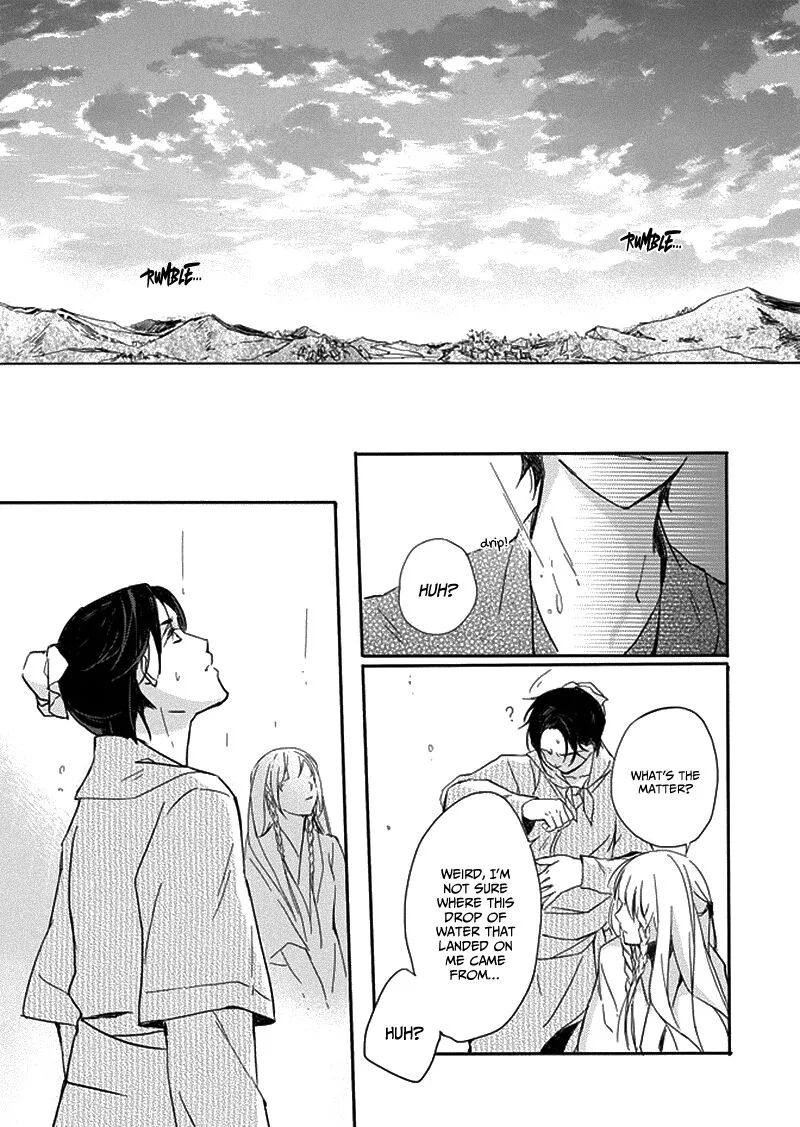 Shui Shen Qi Hui Juan Chapter 5 page 27