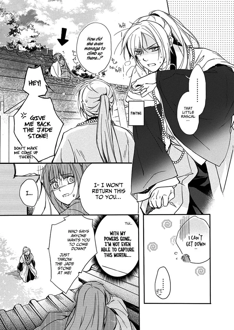 Shui Shen Qi Hui Juan Chapter 5 page 13