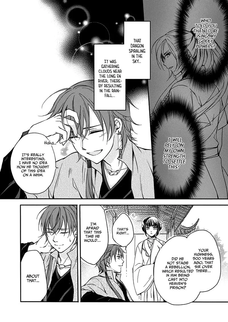 Shui Shen Qi Hui Juan Chapter 5 page 30
