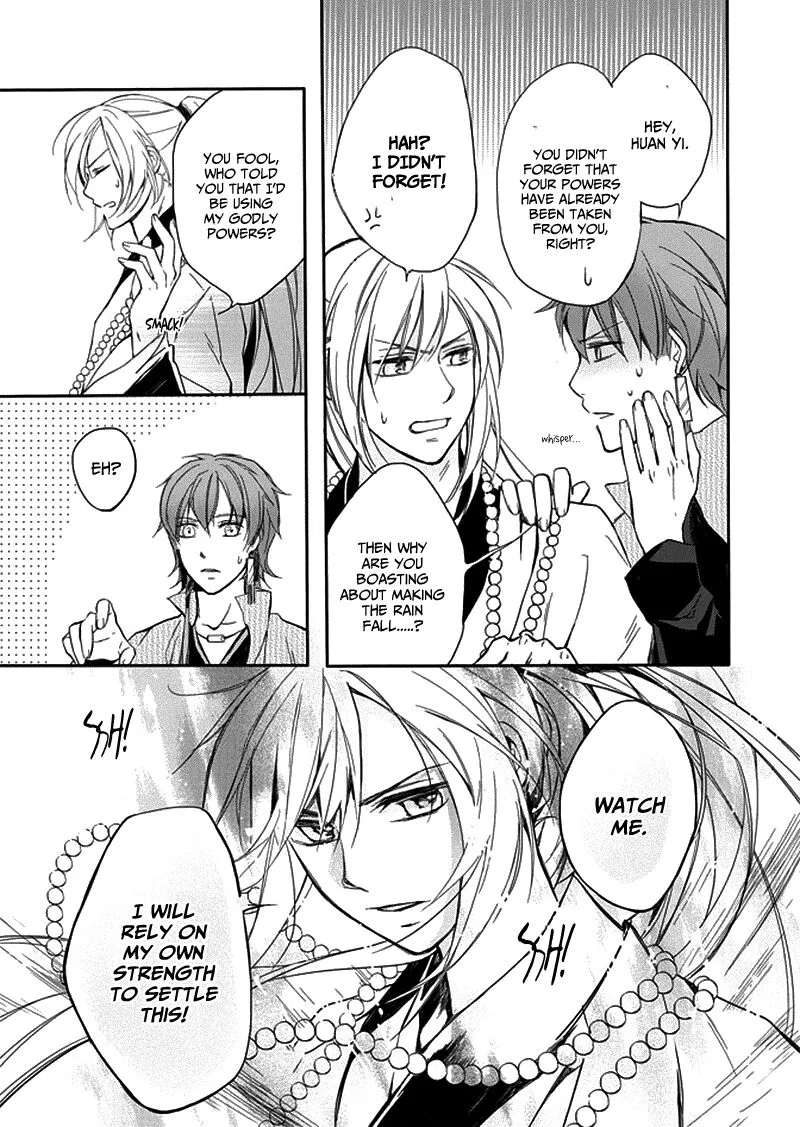 Shui Shen Qi Hui Juan Chapter 5 page 22