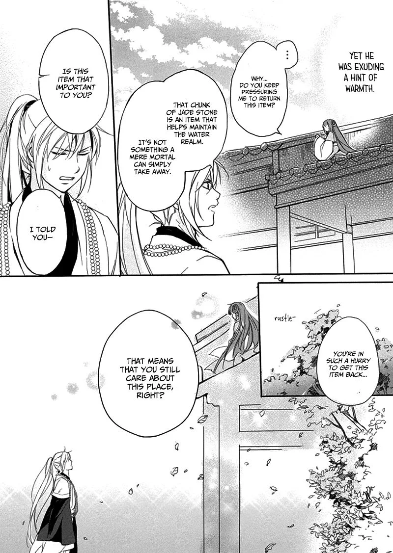 Shui Shen Qi Hui Juan Chapter 5 page 17