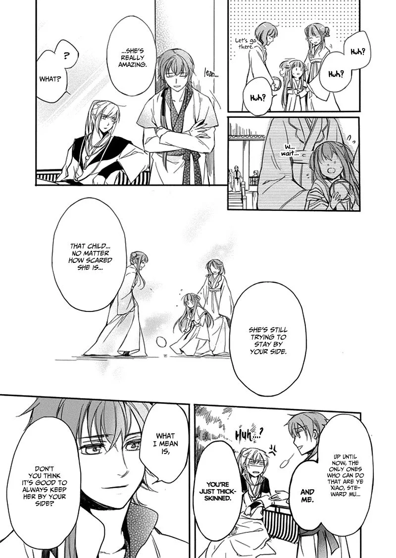 Shui Shen Qi Hui Juan Chapter 6 page 12