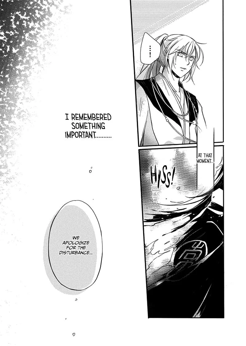 Shui Shen Qi Hui Juan Chapter 6 page 18
