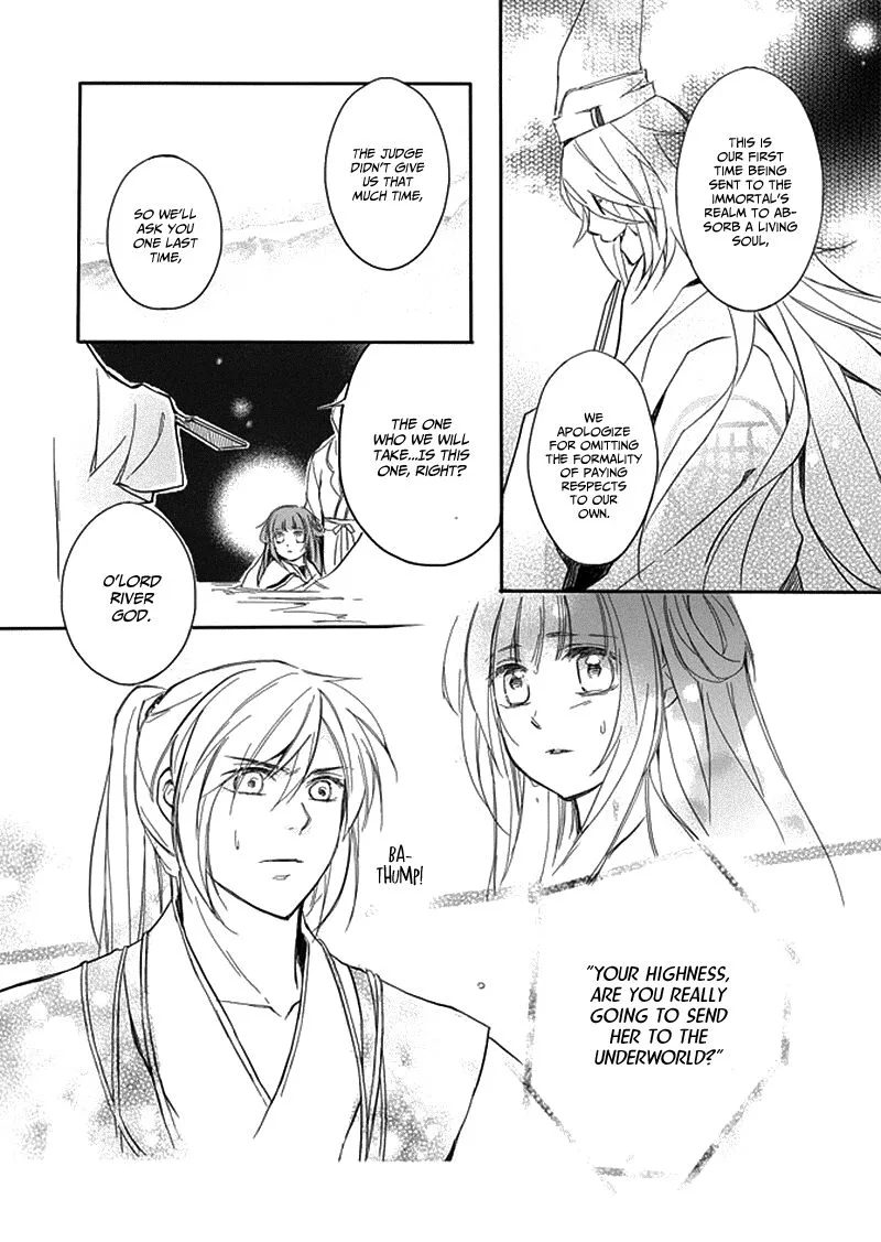 Shui Shen Qi Hui Juan Chapter 6 page 22