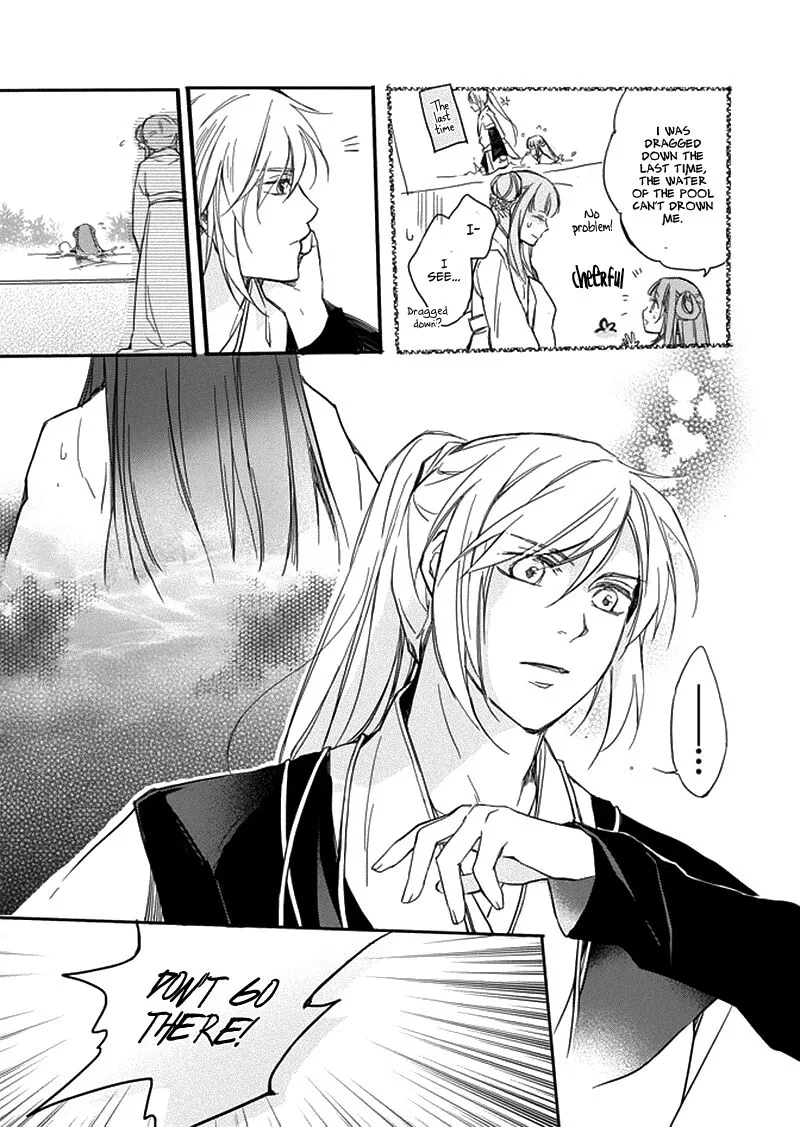 Shui Shen Qi Hui Juan Chapter 6 page 14