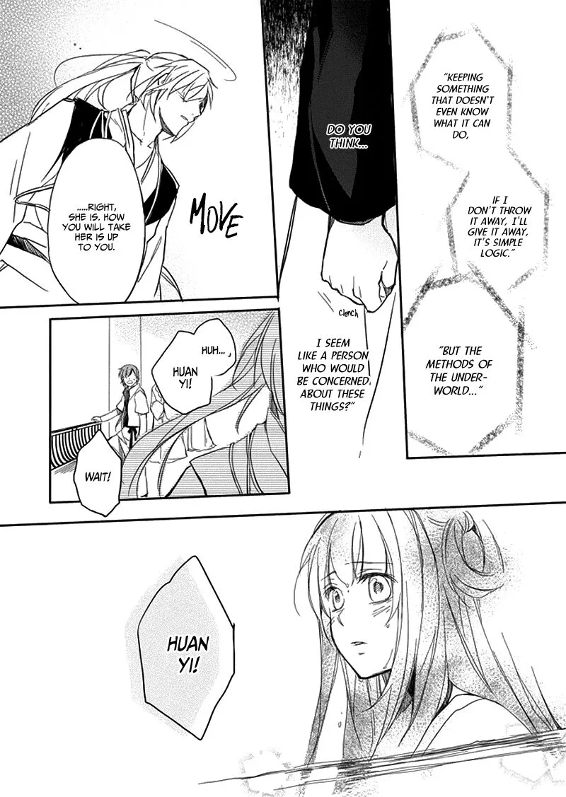 Shui Shen Qi Hui Juan Chapter 6 page 23