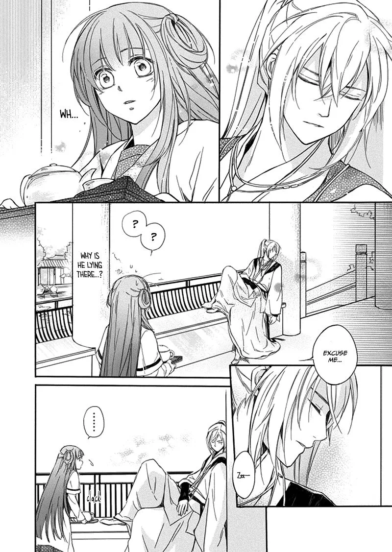 Shui Shen Qi Hui Juan Chapter 6 page 7