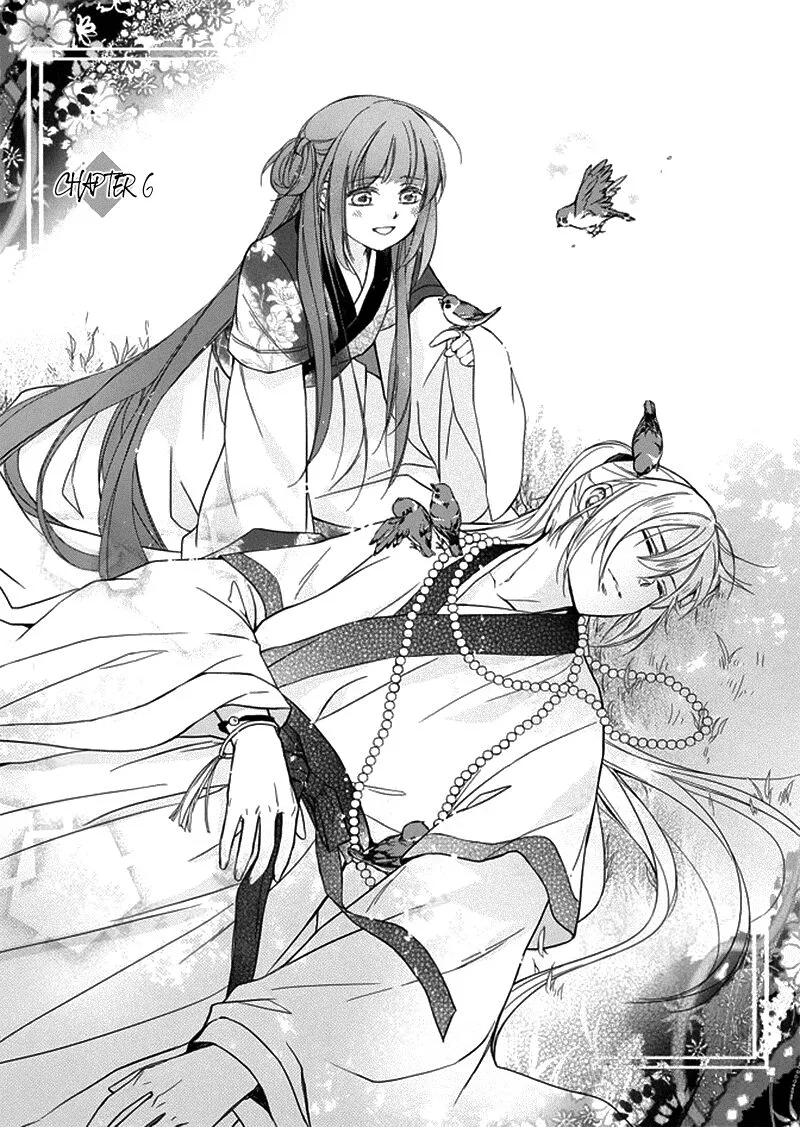 Shui Shen Qi Hui Juan Chapter 6 page 2