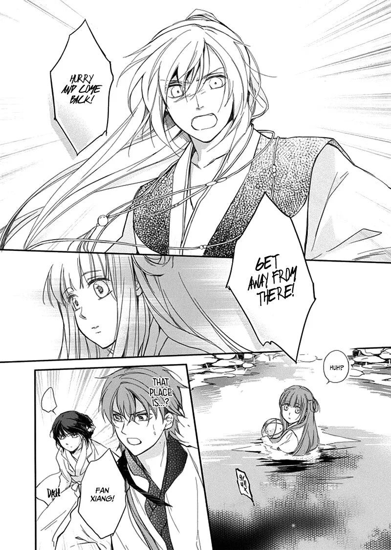 Shui Shen Qi Hui Juan Chapter 6 page 15
