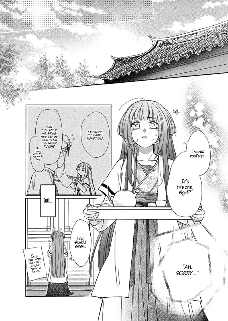Shui Shen Qi Hui Juan Chapter 6 page 5