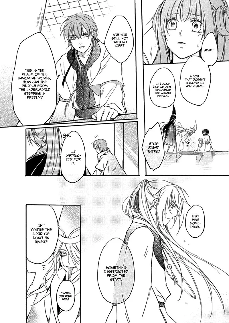 Shui Shen Qi Hui Juan Chapter 6 page 21