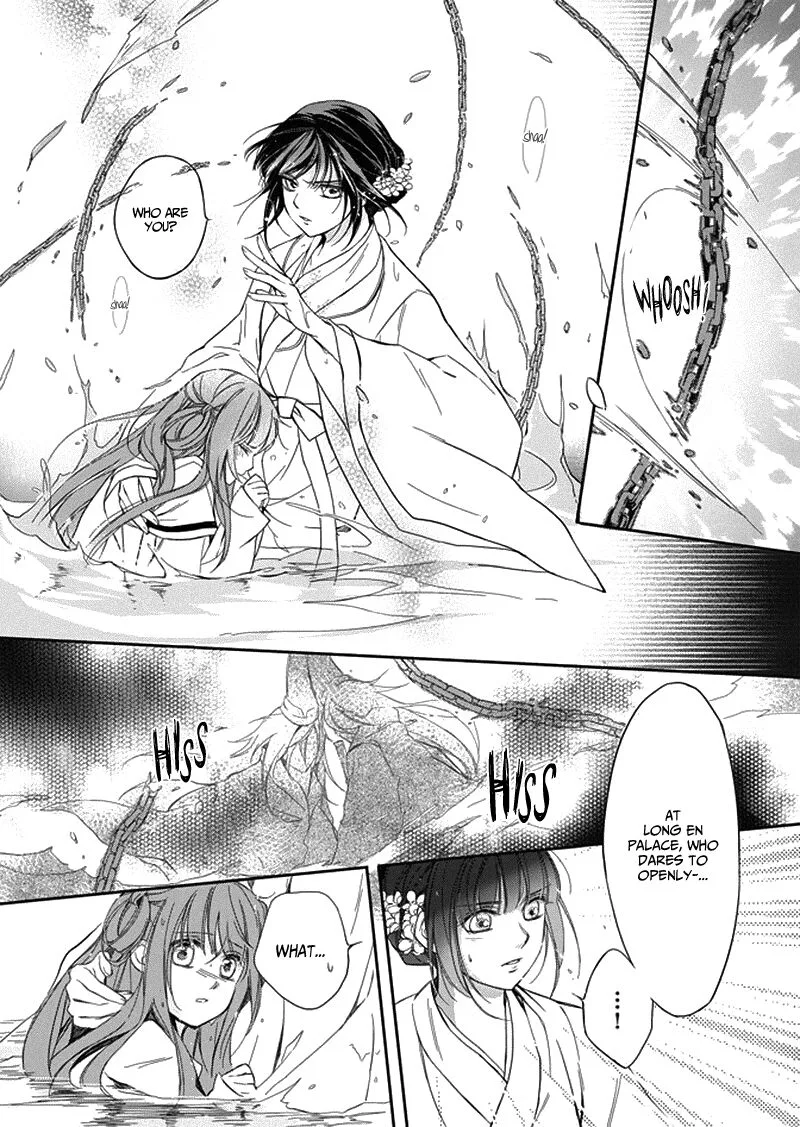 Shui Shen Qi Hui Juan Chapter 6 page 17