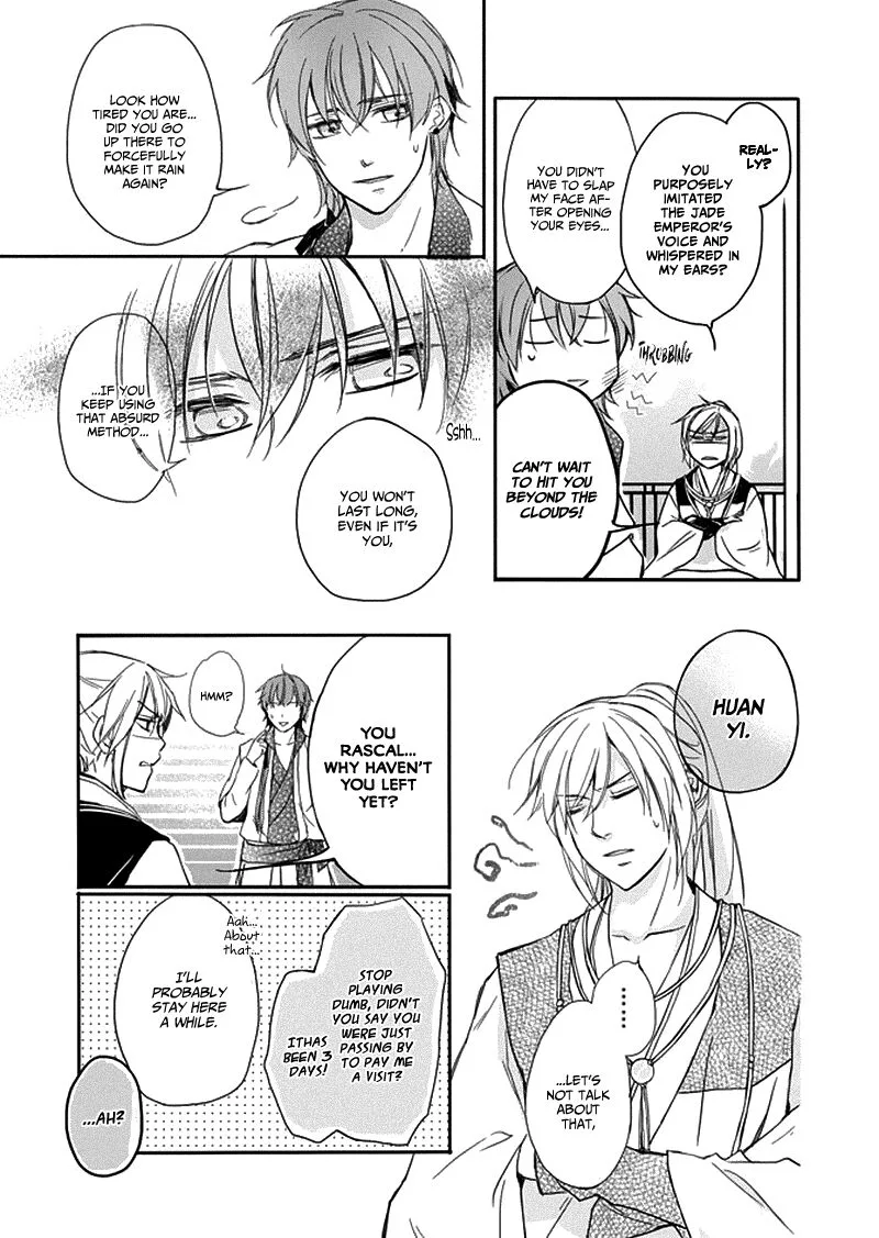 Shui Shen Qi Hui Juan Chapter 6 page 10