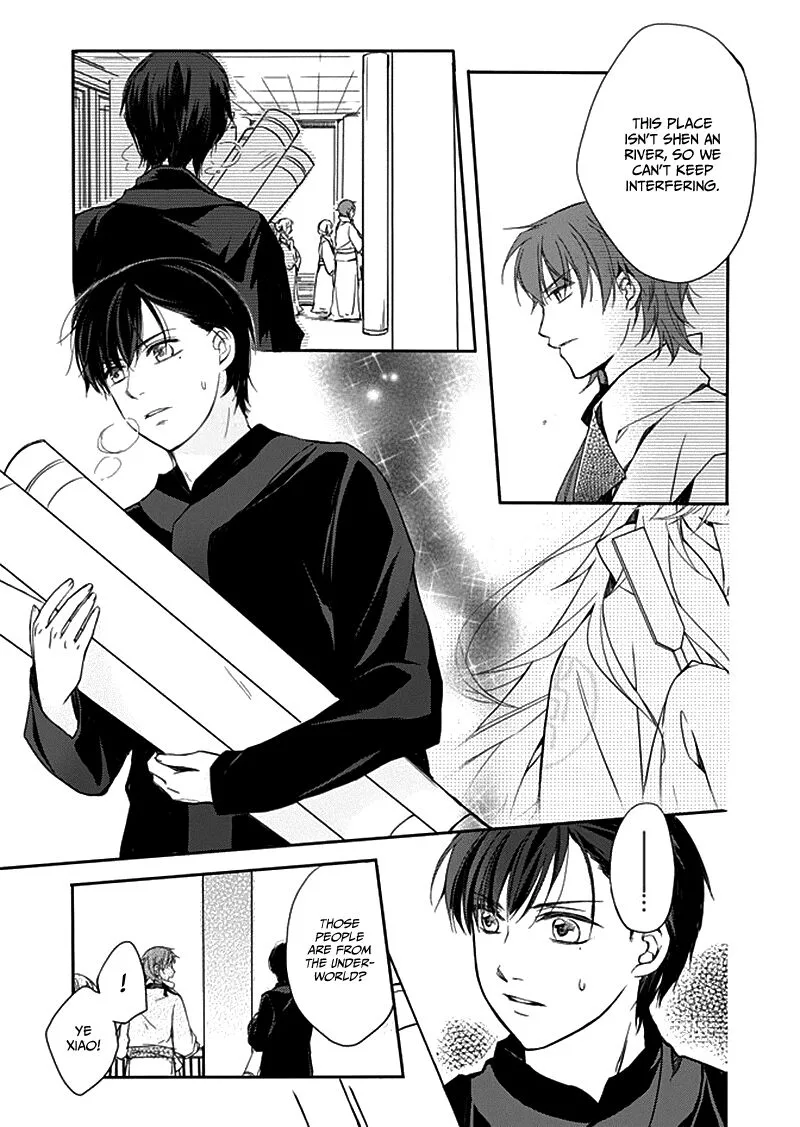 Shui Shen Qi Hui Juan Chapter 7 page 7