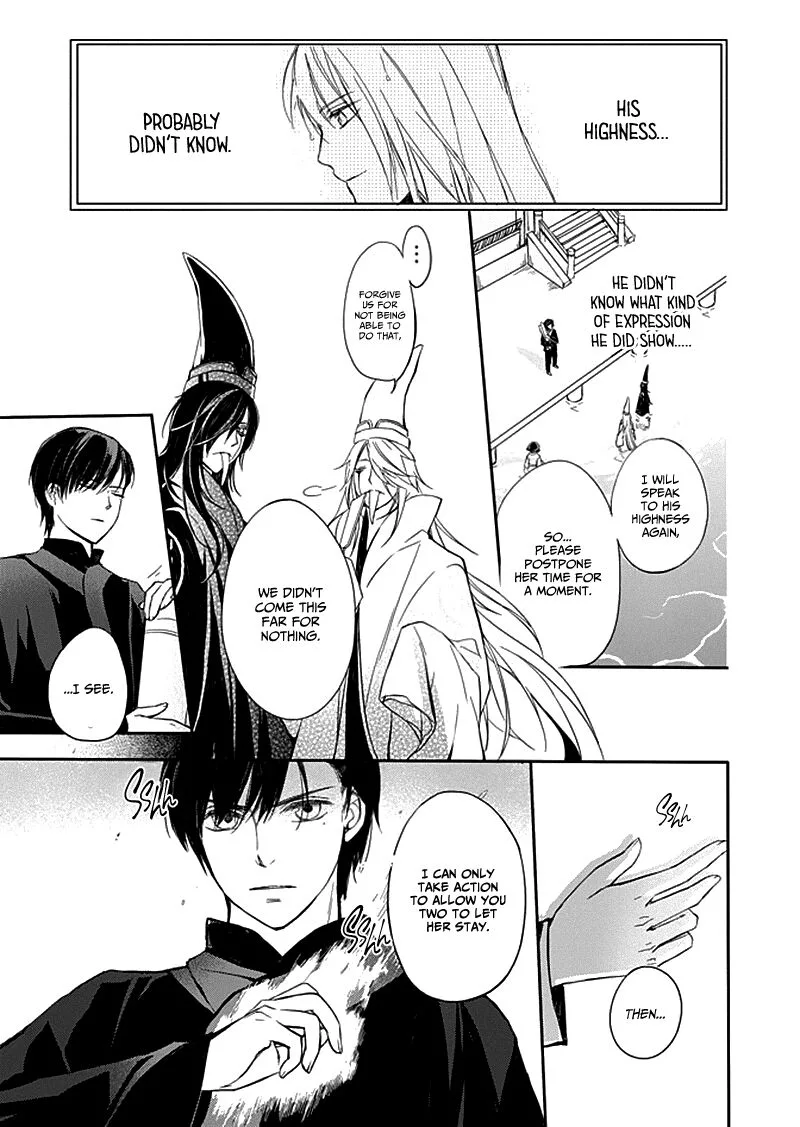 Shui Shen Qi Hui Juan Chapter 7 page 9