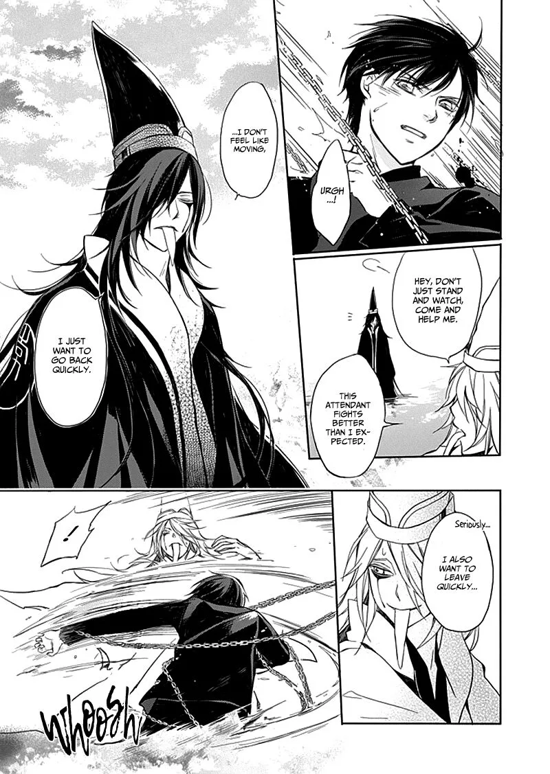 Shui Shen Qi Hui Juan Chapter 7 page 17