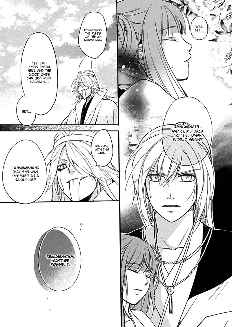 Shui Shen Qi Hui Juan Chapter 7 page 23