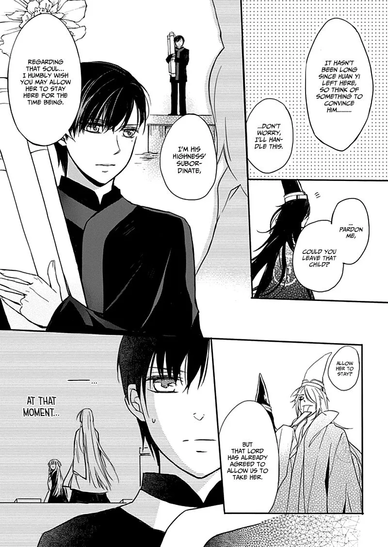 Shui Shen Qi Hui Juan Chapter 7 page 8
