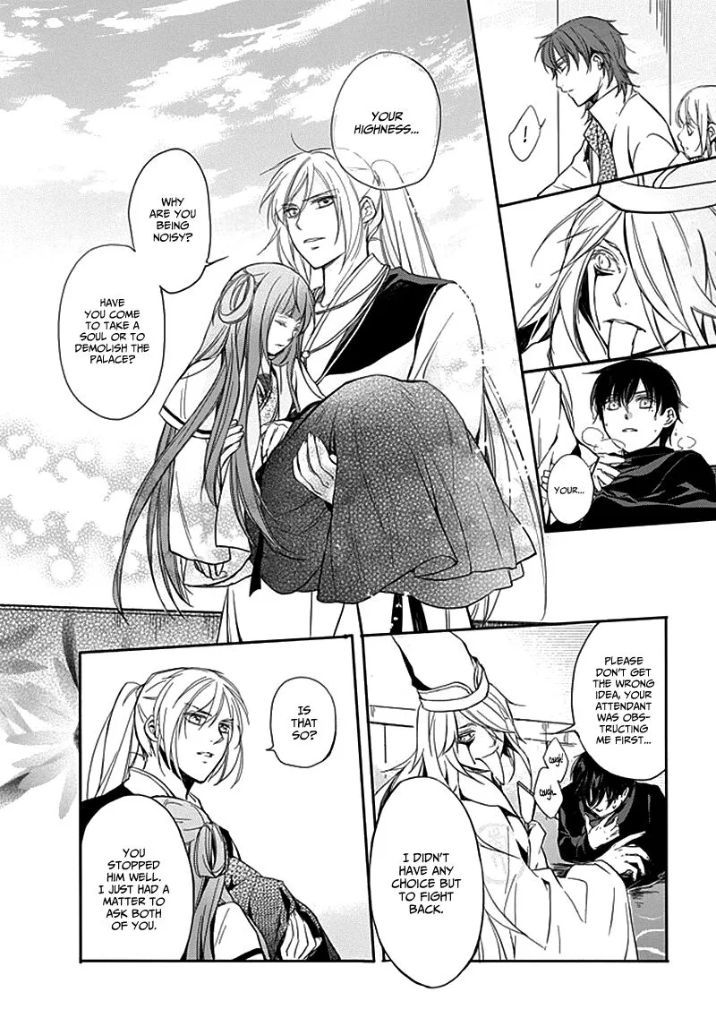 Shui Shen Qi Hui Juan Chapter 7 page 22