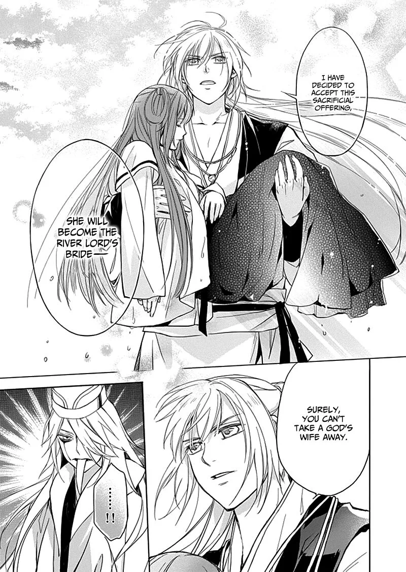 Shui Shen Qi Hui Juan Chapter 7 page 25