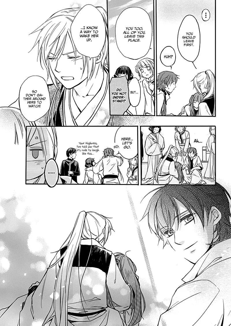 Shui Shen Qi Hui Juan Chapter 7 page 30