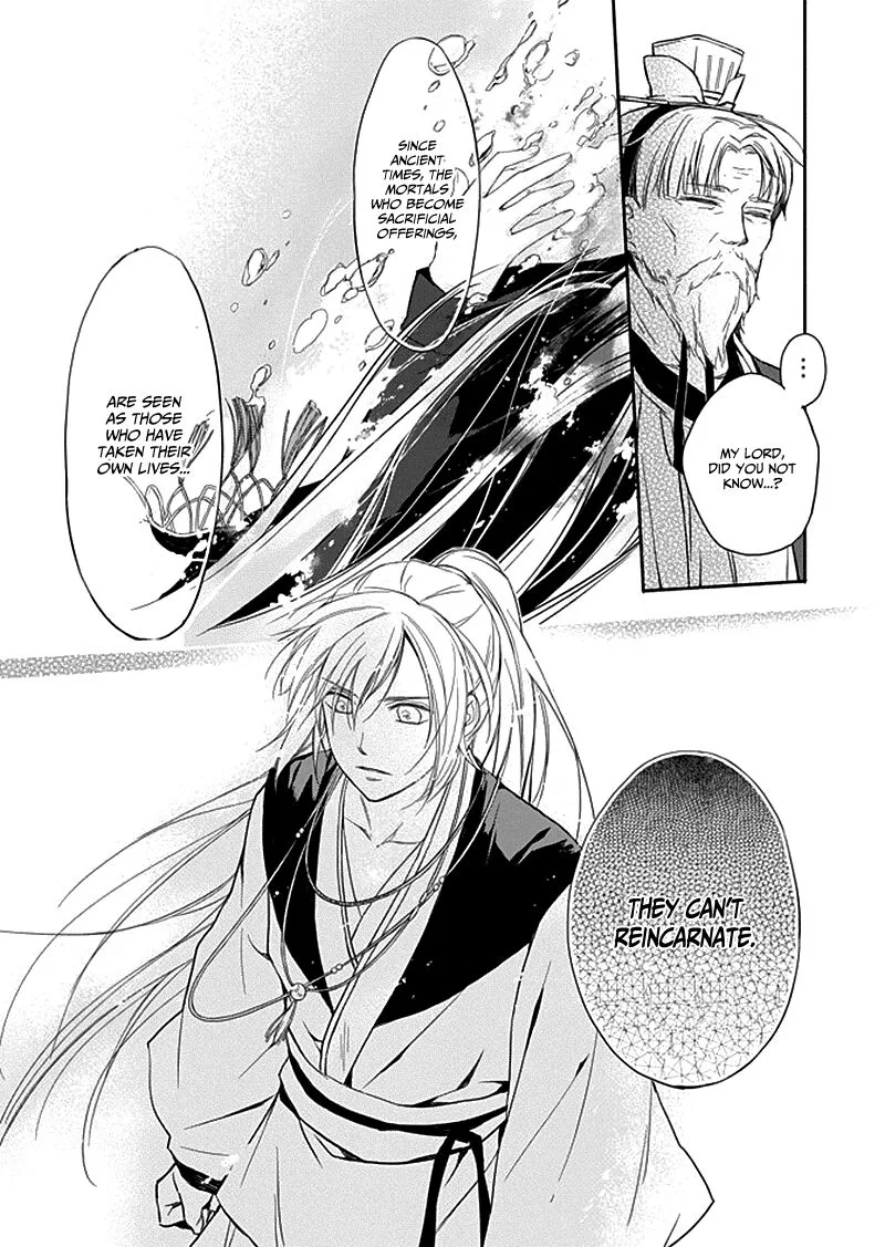 Shui Shen Qi Hui Juan Chapter 7 page 13