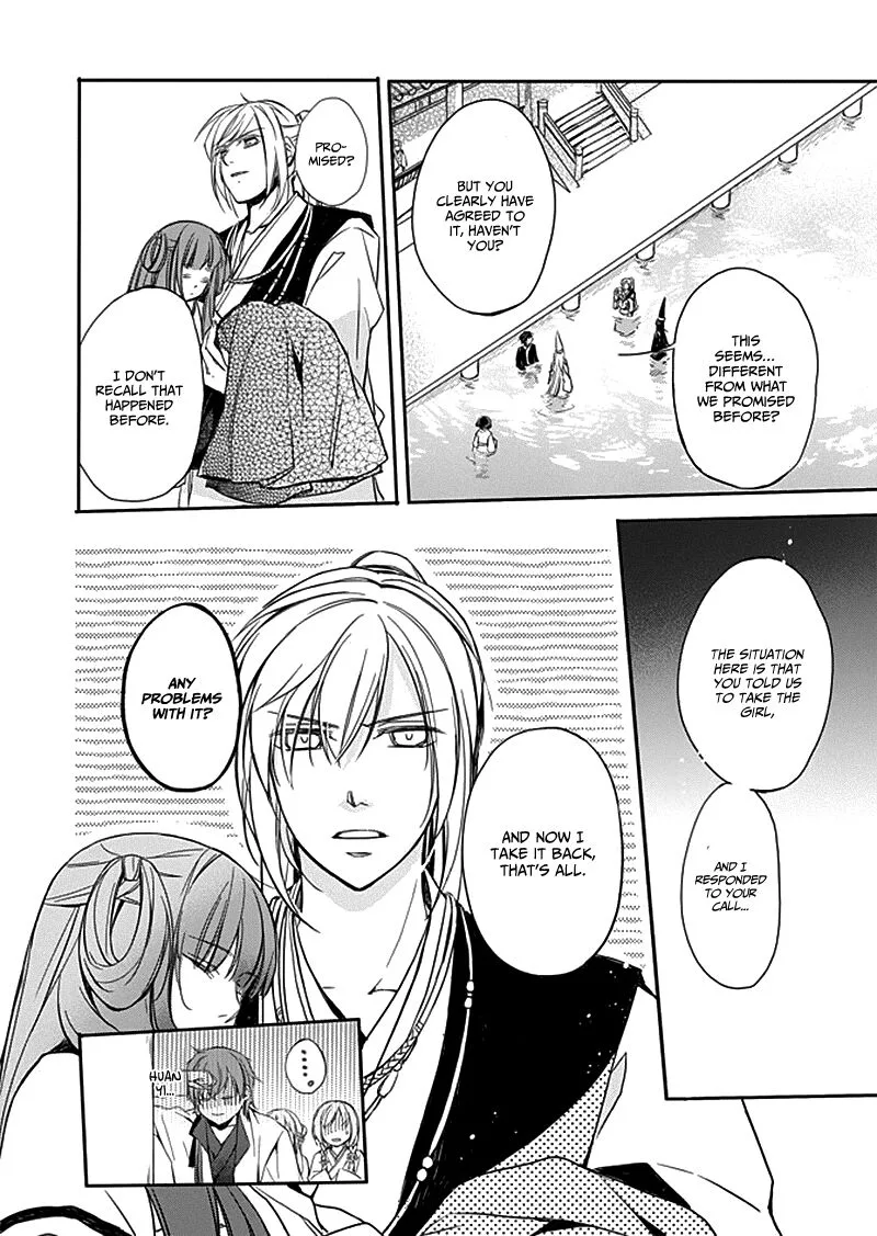 Shui Shen Qi Hui Juan Chapter 7 page 26