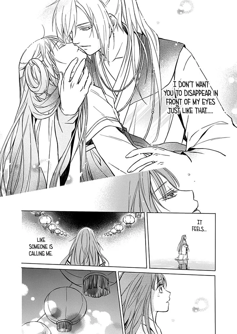 Shui Shen Qi Hui Juan Chapter 7 page 32