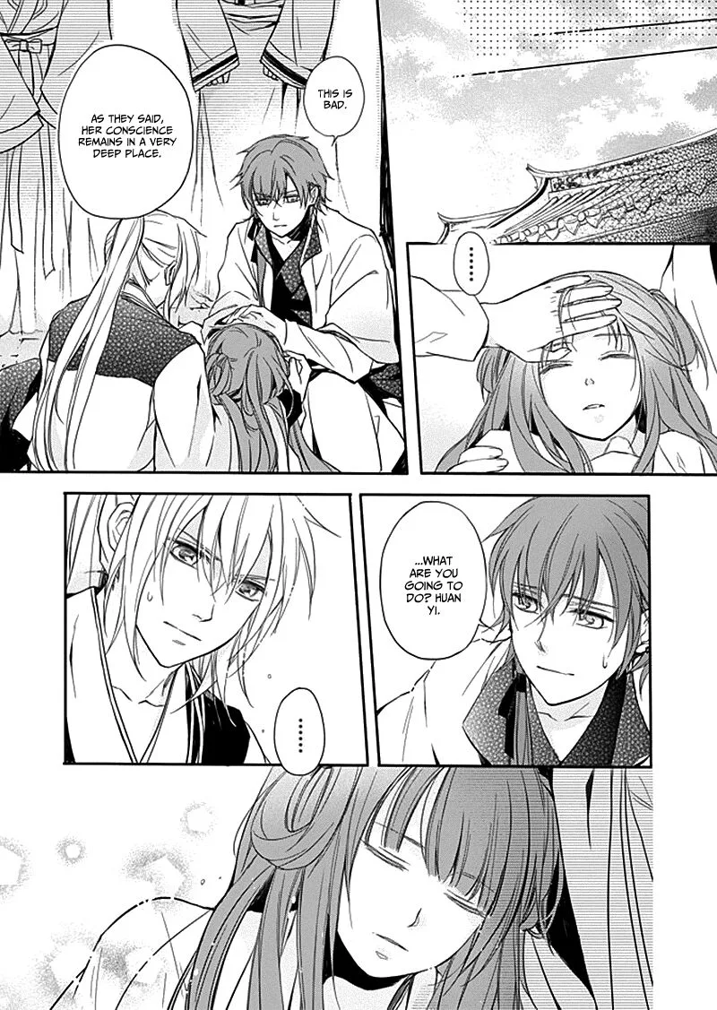 Shui Shen Qi Hui Juan Chapter 7 page 29