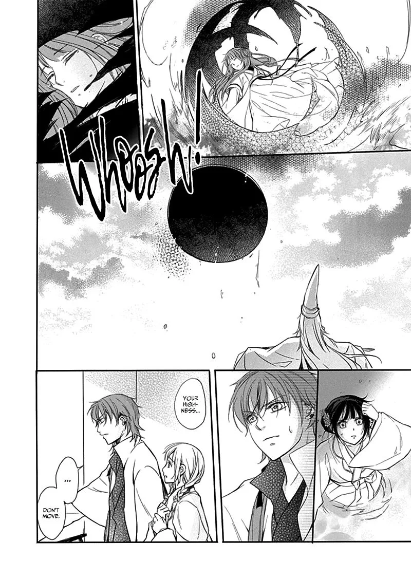 Shui Shen Qi Hui Juan Chapter 7 page 6