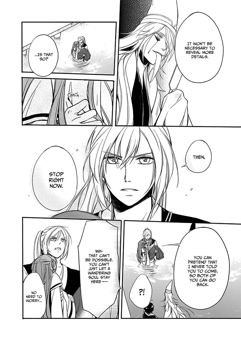 Shui Shen Qi Hui Juan Chapter 7 page 24