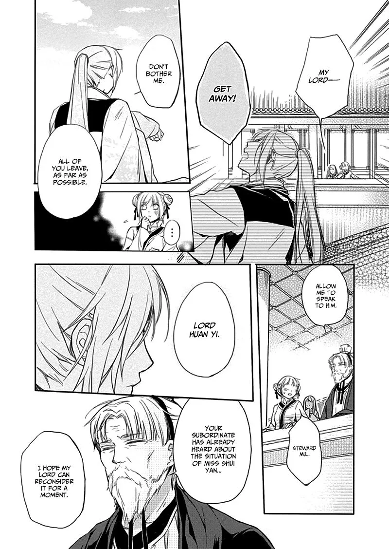 Shui Shen Qi Hui Juan Chapter 7 page 11