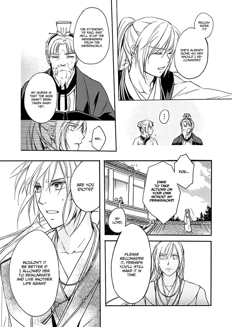 Shui Shen Qi Hui Juan Chapter 7 page 12