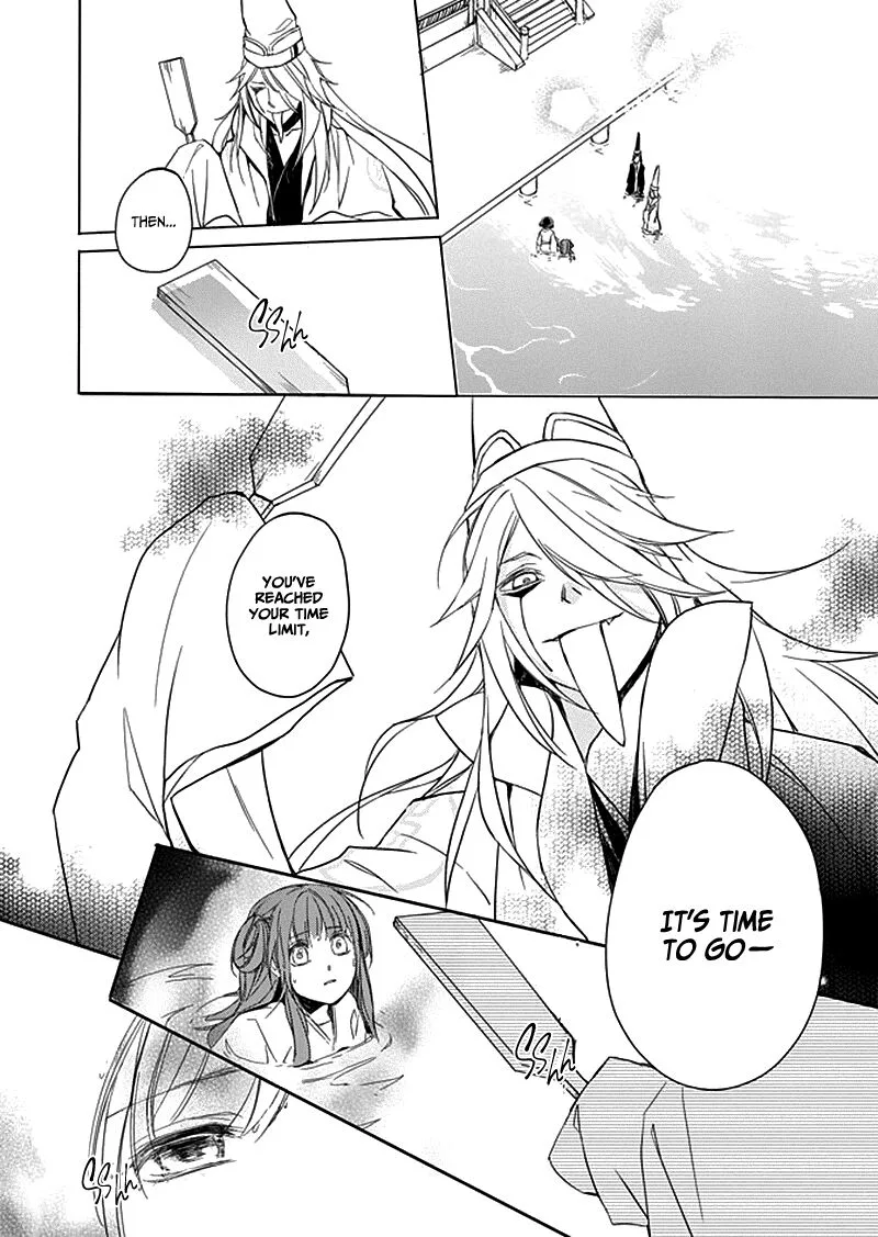 Shui Shen Qi Hui Juan Chapter 7 page 4