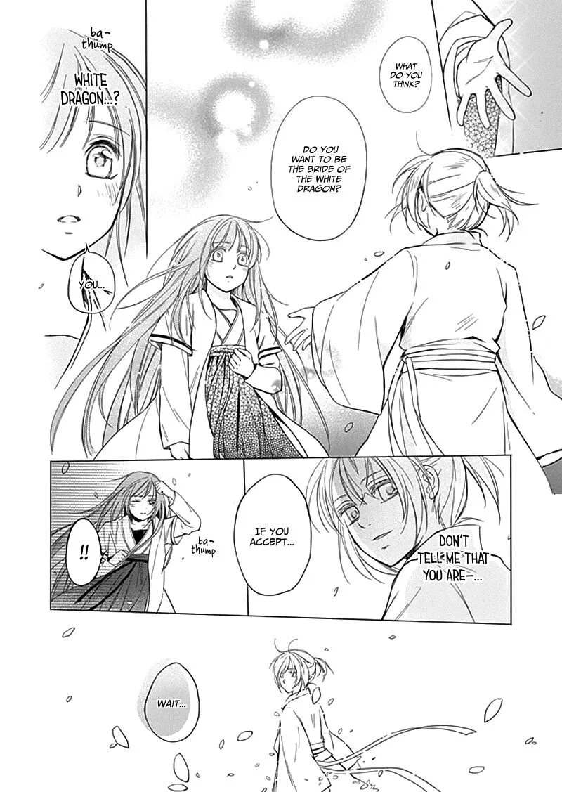 Shui Shen Qi Hui Juan Chapter 7 page 34